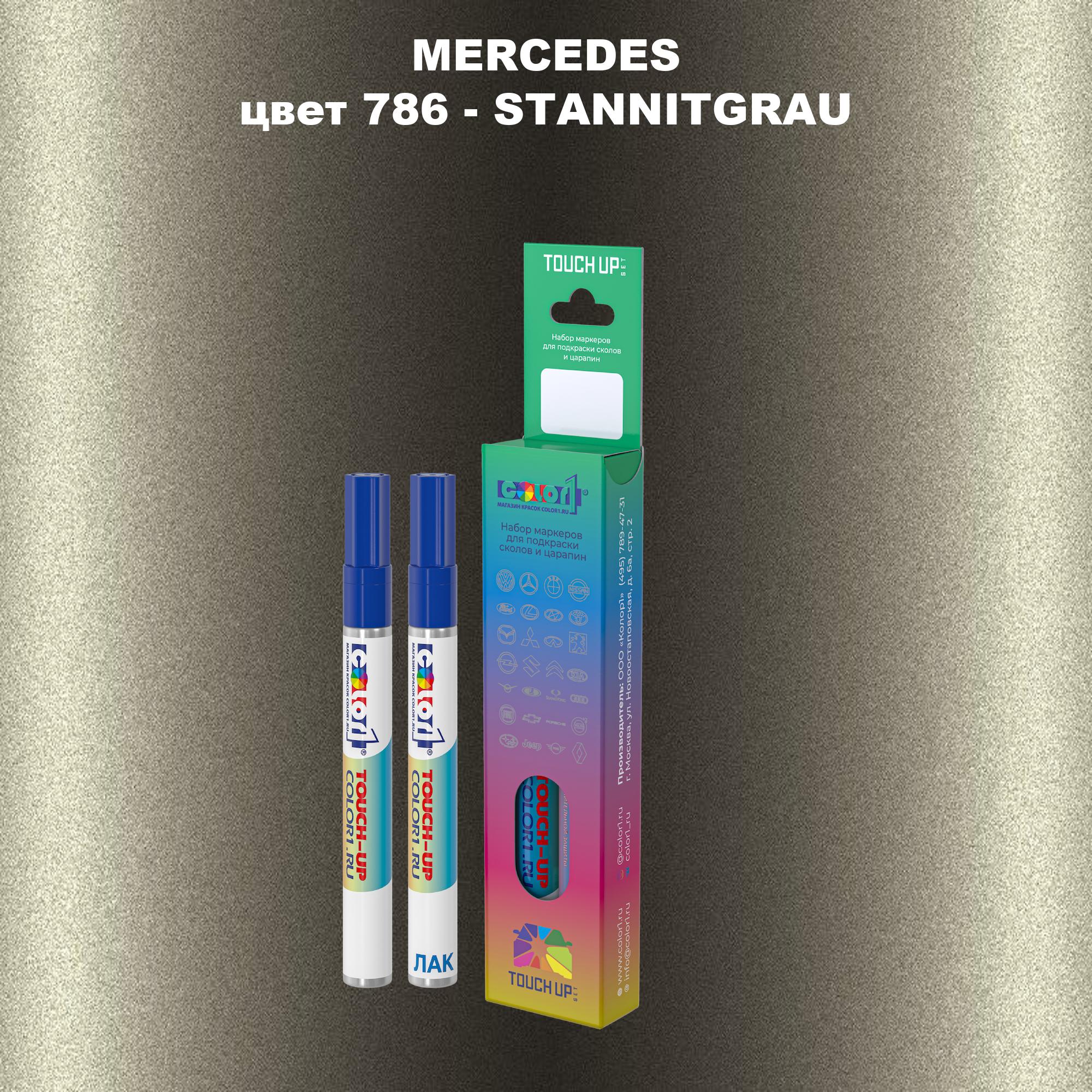 

Маркер с краской COLOR1 для MERCEDES, цвет 786 - STANNITGRAU, Прозрачный