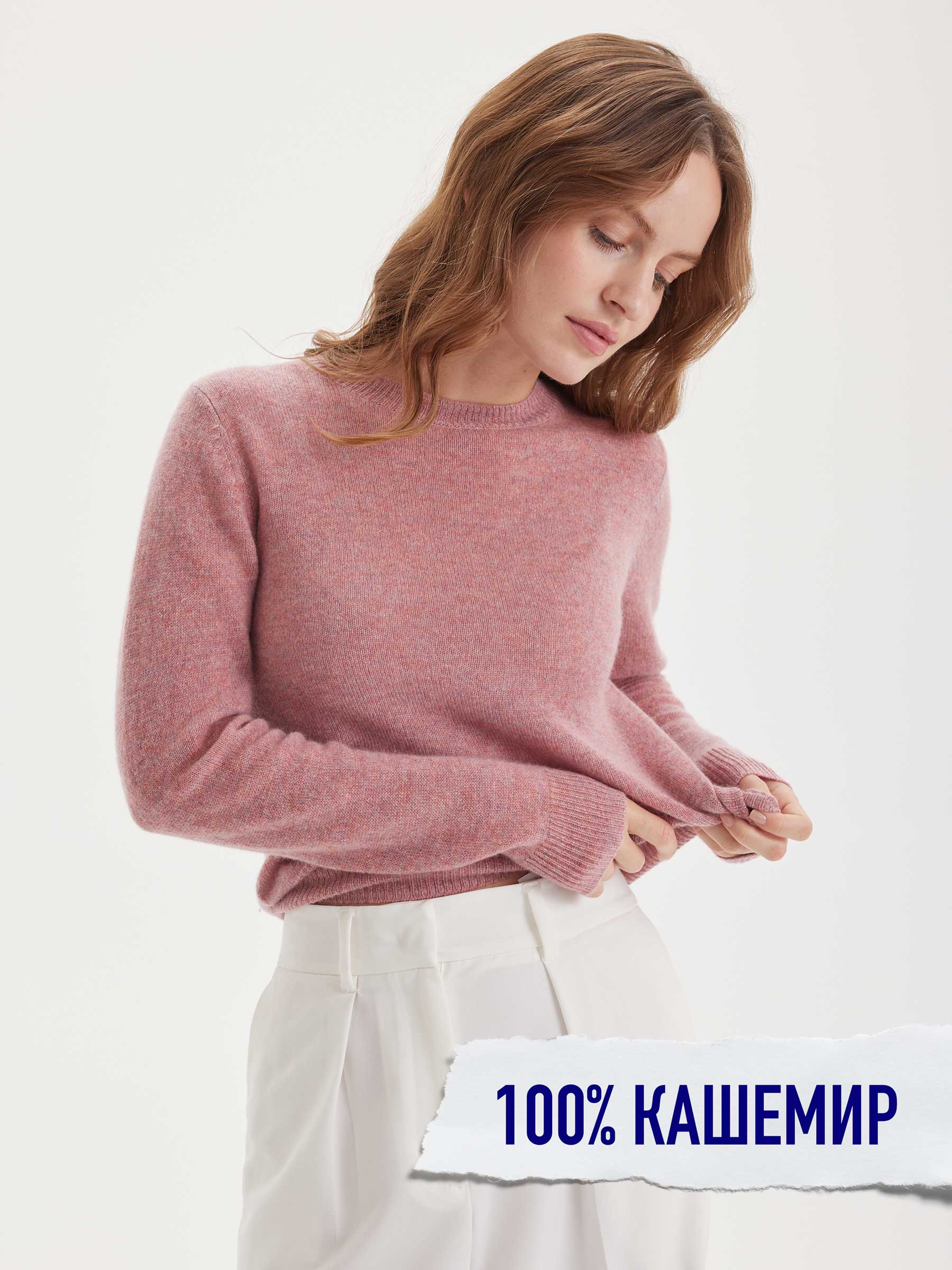 

Джемпер женский SOVERSHENSTVO 106301 розовый M, 106301