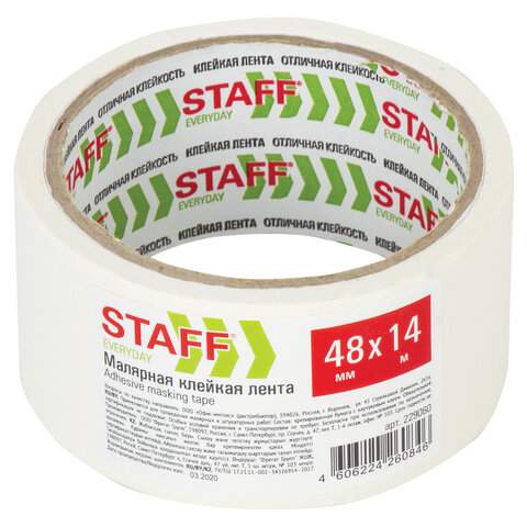 Лента малярная STAFF, 48 мм х 14 м., арт. 229060 - 12 шт. typography w staff настенный светильник