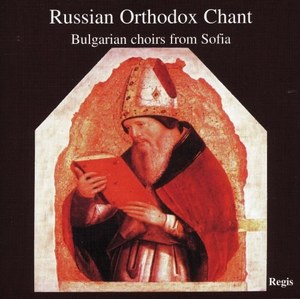 

Grechaninov, Zinoviev, Hristov, Nikolaev-Stroumsky, Chesnokov, 1 CD