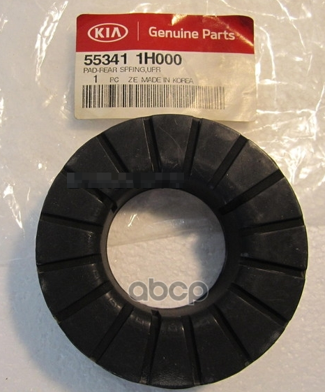 

Прокладка Пружины Hyundai/Kia 55341-1h000 Hyundai-KIA арт. 55341-1H000