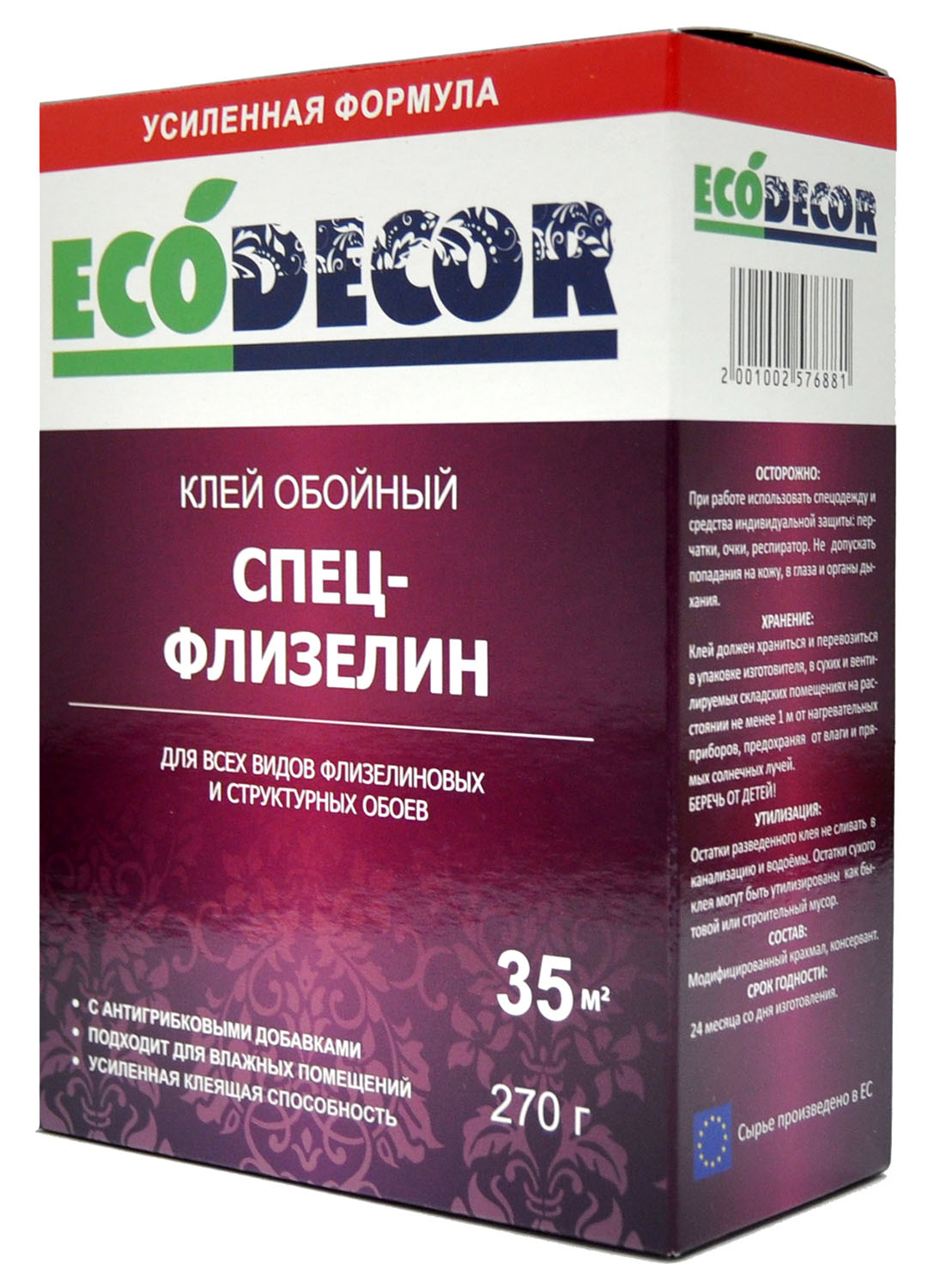 

Клей обойный ECODECOR флизелин 270гр