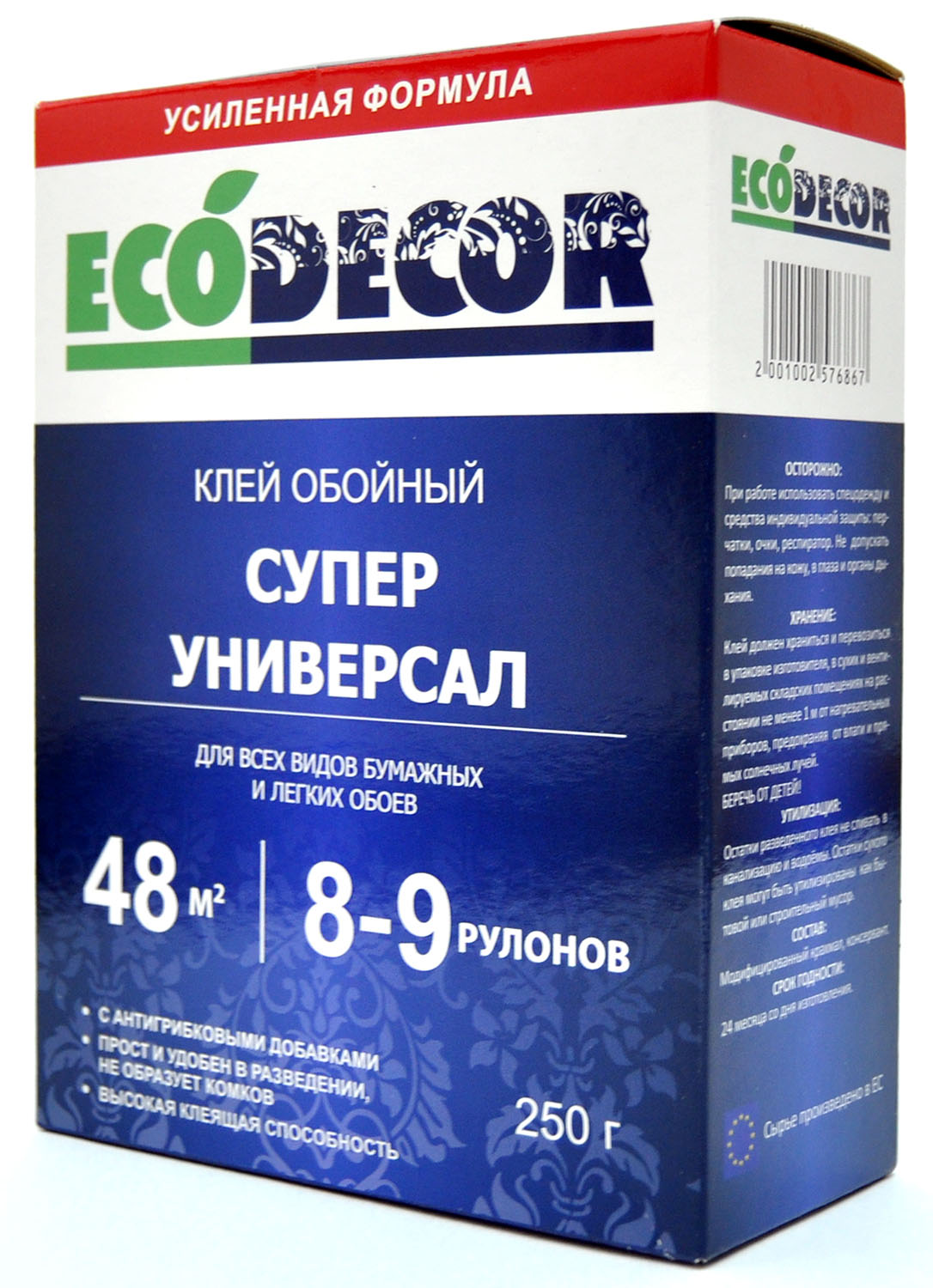 фото Клей обойный ecodecor универсал 250гр