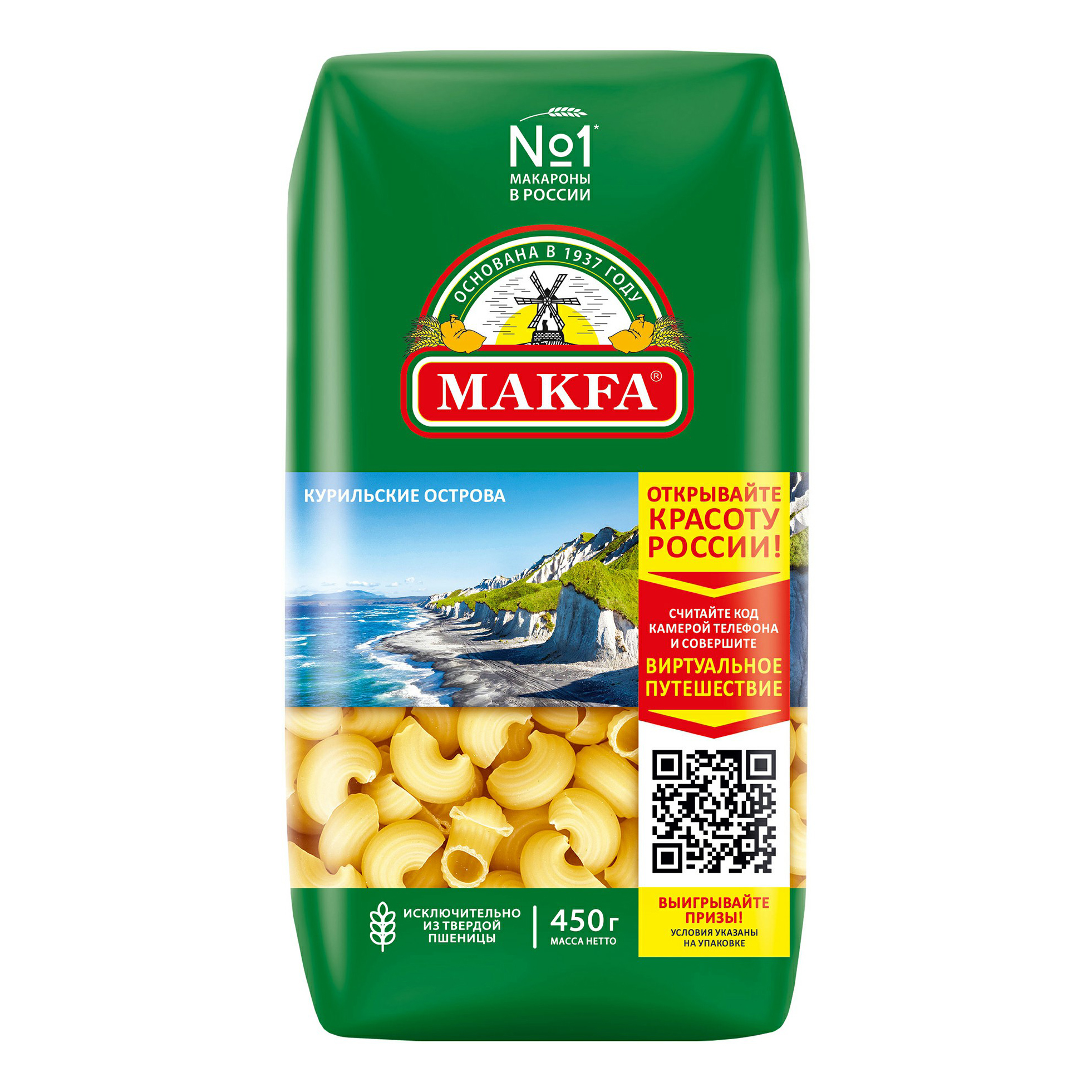 

Макаронные изделия Makfa Улитки 450 г