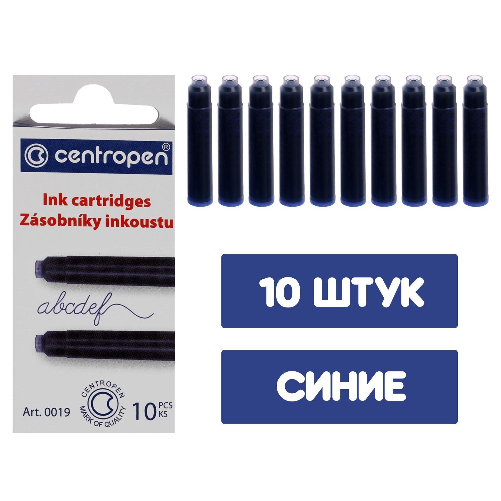 Картриджи для перьевых ручек Centropen 001910 10 штук чернила синие 340₽