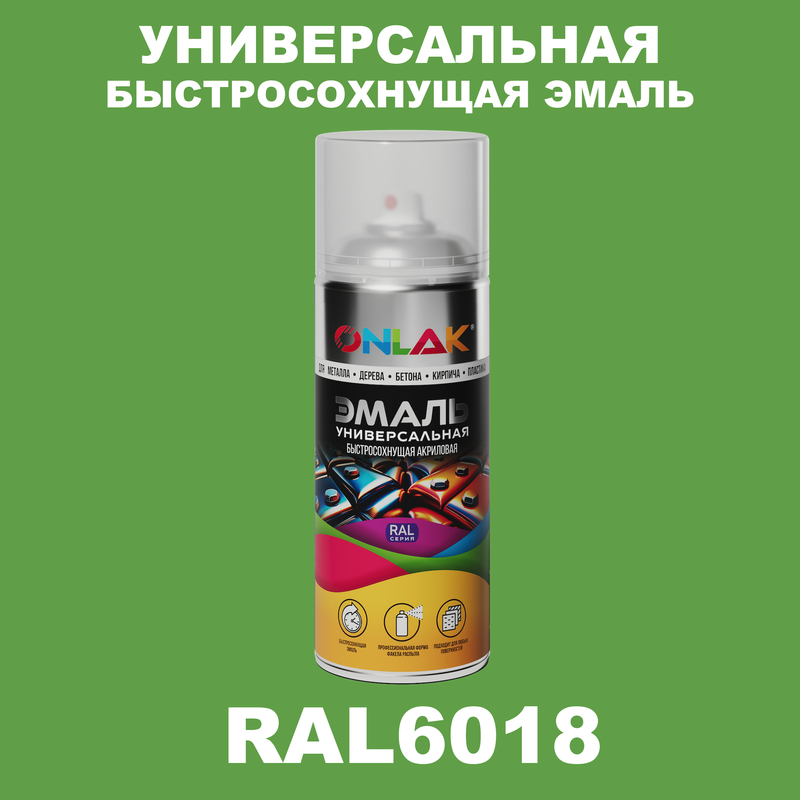 

Эмаль акриловая ONLAK RAL 6018 полуматовая, Зеленый, RAL-AER400-SPREY