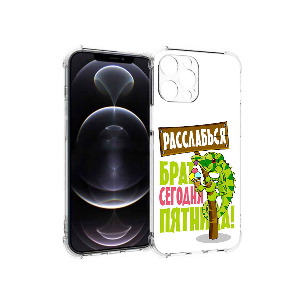 

Чехол MyPads Tocco для Apple iPhone 12 Pro Max пятница (PT157374.616.562), Прозрачный, Tocco