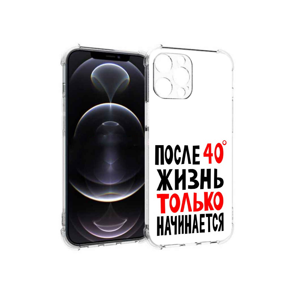 

Чехол MyPads Tocco для Apple iPhone 12 Pro Max после 40 жизнь начинается, Прозрачный, Tocco