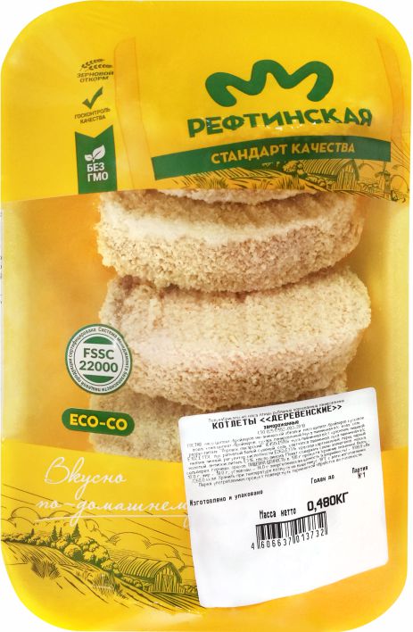 

Котлеты Рефтинская деревенские, замороженные, 480 г
