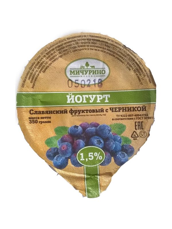 

Йогурт Мичурино молоко Черника 1,5% 350 г
