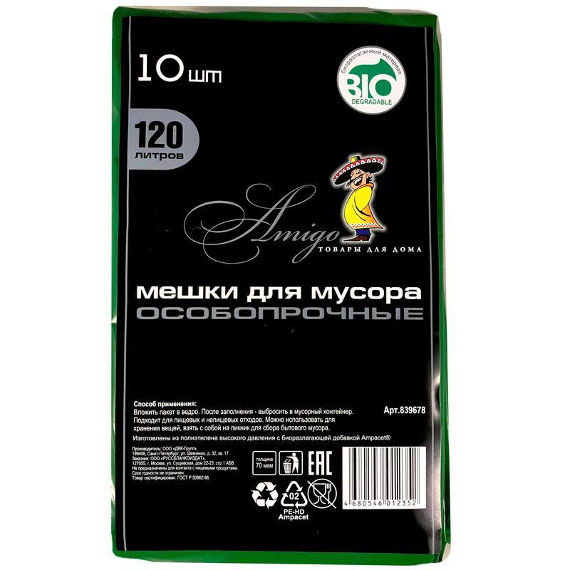 Часы настольные электронные Таурис: календарь, будильник, 1 ААА, 7.7 х 11 см