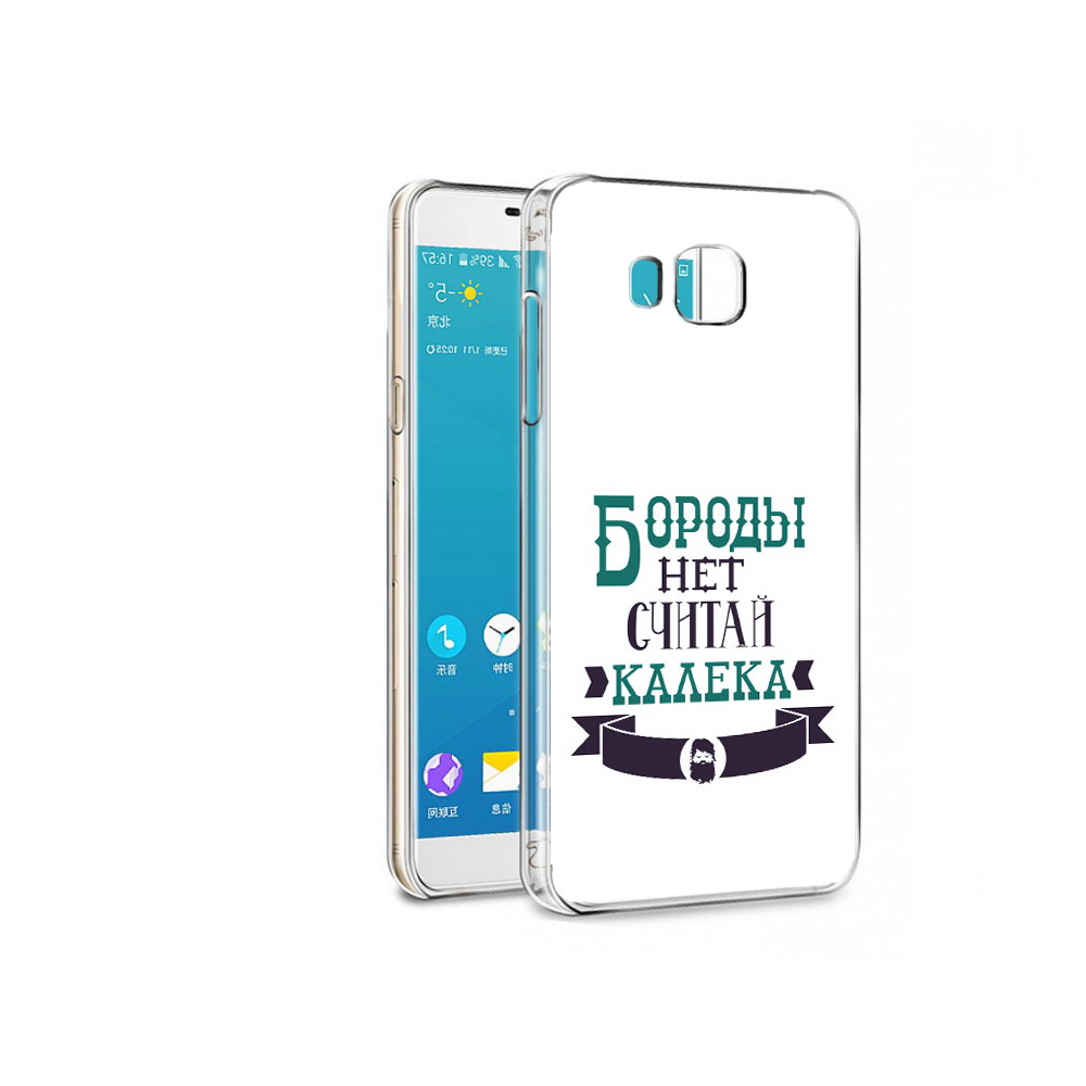 

Чехол MyPads Tocco для Samsung Galaxy C7 Pro Бороды нет считай калека (PT74619.550.33), Прозрачный, Tocco