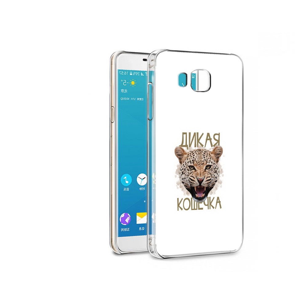 

Чехол MyPads Tocco для Samsung Galaxy C7 Pro дикая кошечка (PT74619.550.324), Прозрачный, Tocco