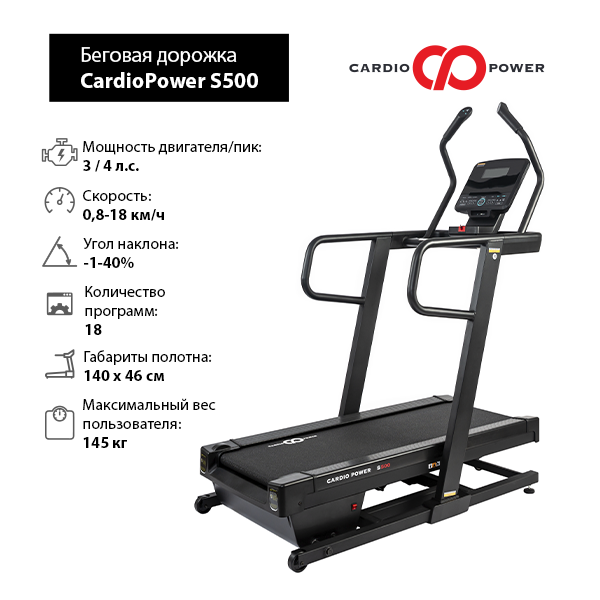 фото Беговая дорожка cardiopower s500 cardio power