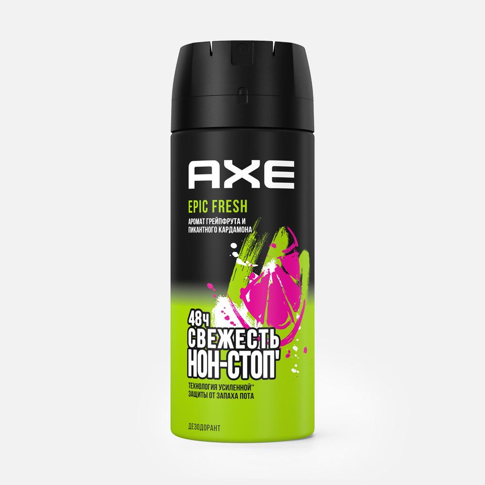 фото Дезодорант-спрей мужской axe epic fresh 150 мл