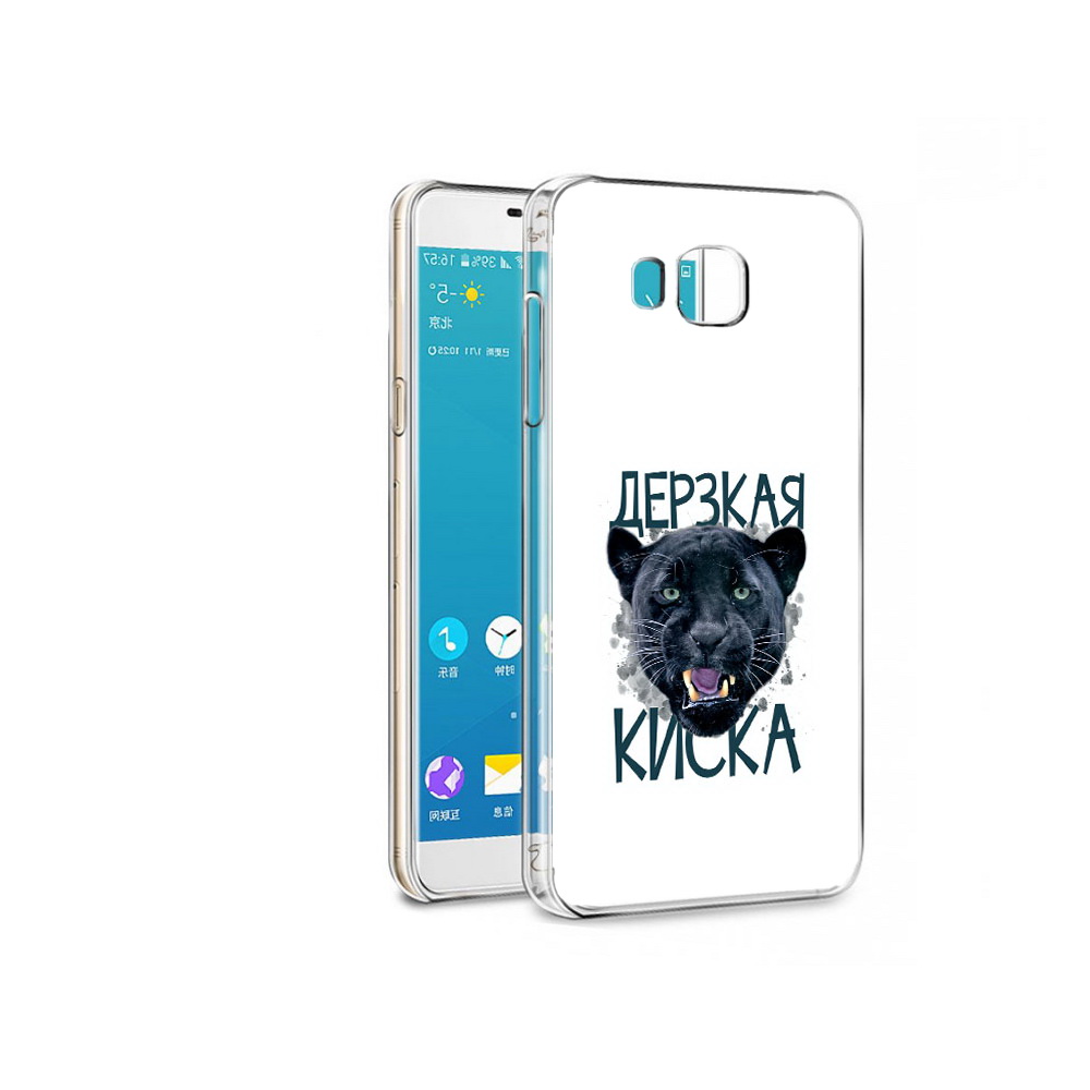 

Чехол MyPads Tocco для Samsung Galaxy C7 Pro дерзкая киска (PT74619.550.319), Прозрачный, Tocco
