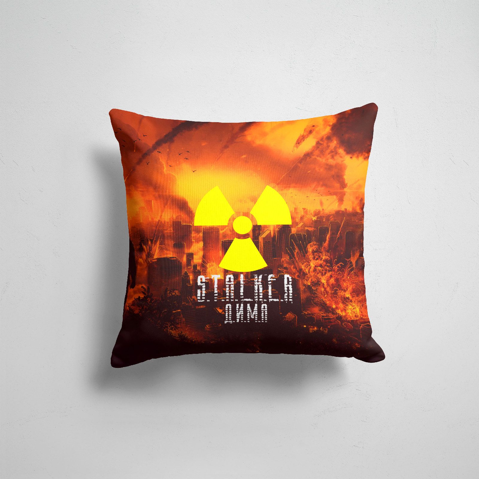 

Подушка декоративная 45х45см Геймерам Stalker Дима, Разноцветный