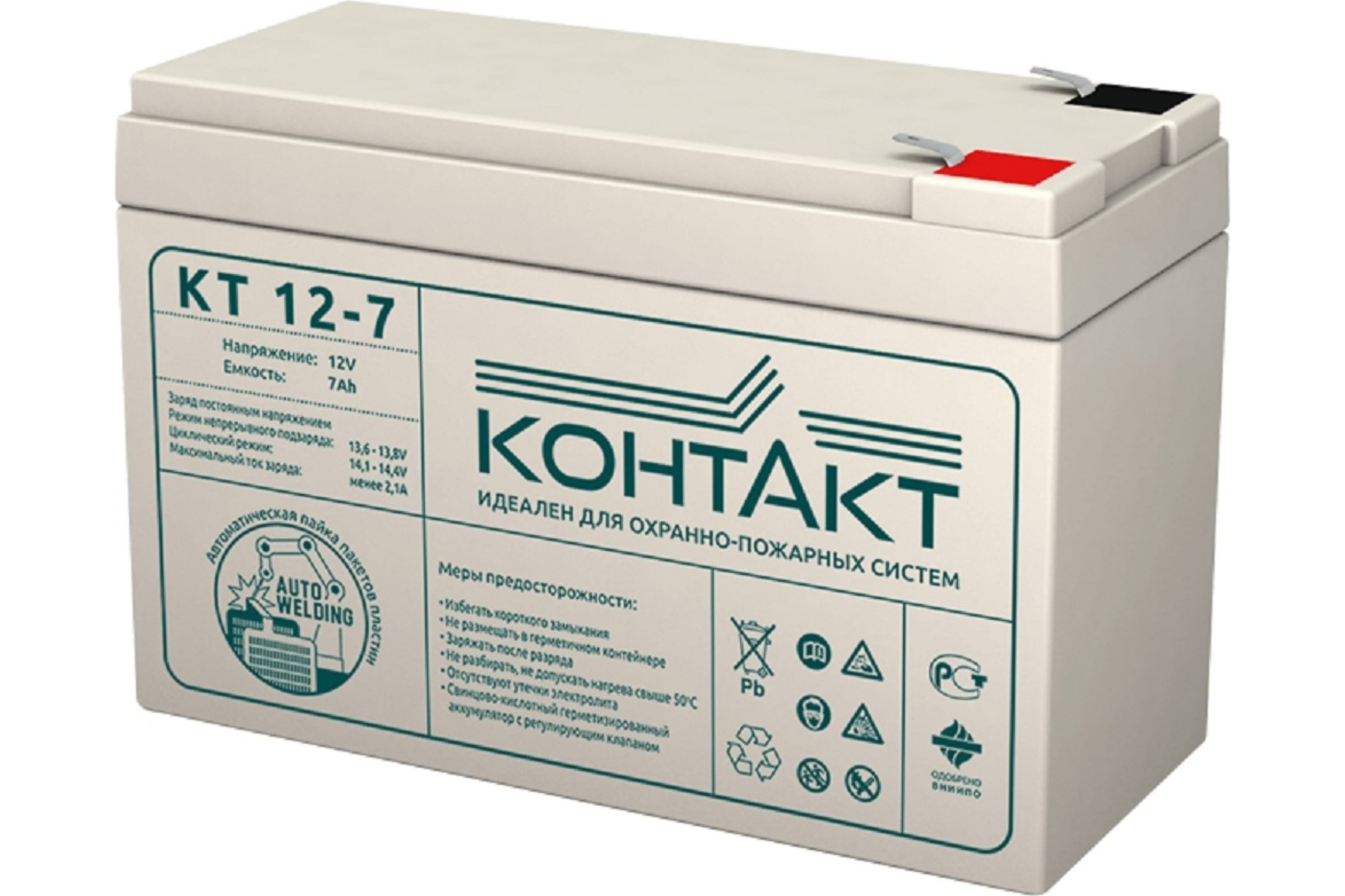

Магнито-контакт Аккумулятор (батарея) "Контакт" КТ 12-7 00-00005284