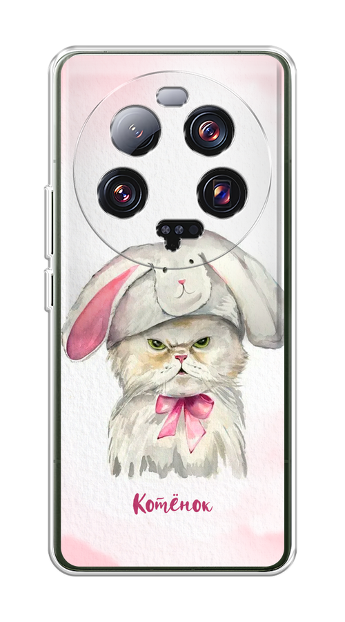 

Чехол на Xiaomi 13 ultra "Мой котёнок", Розовый;серый, 318650-1