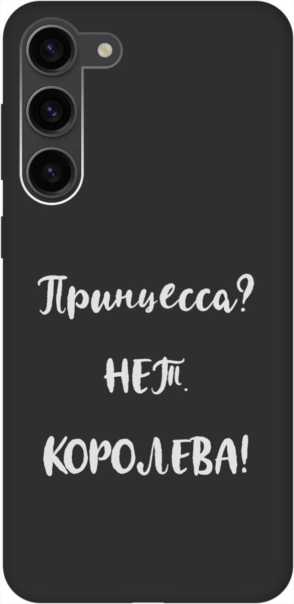 

Чехол на Samsung Galaxy S23+ с 3D принтом "Princes W" черный, Черный;серый, 158391