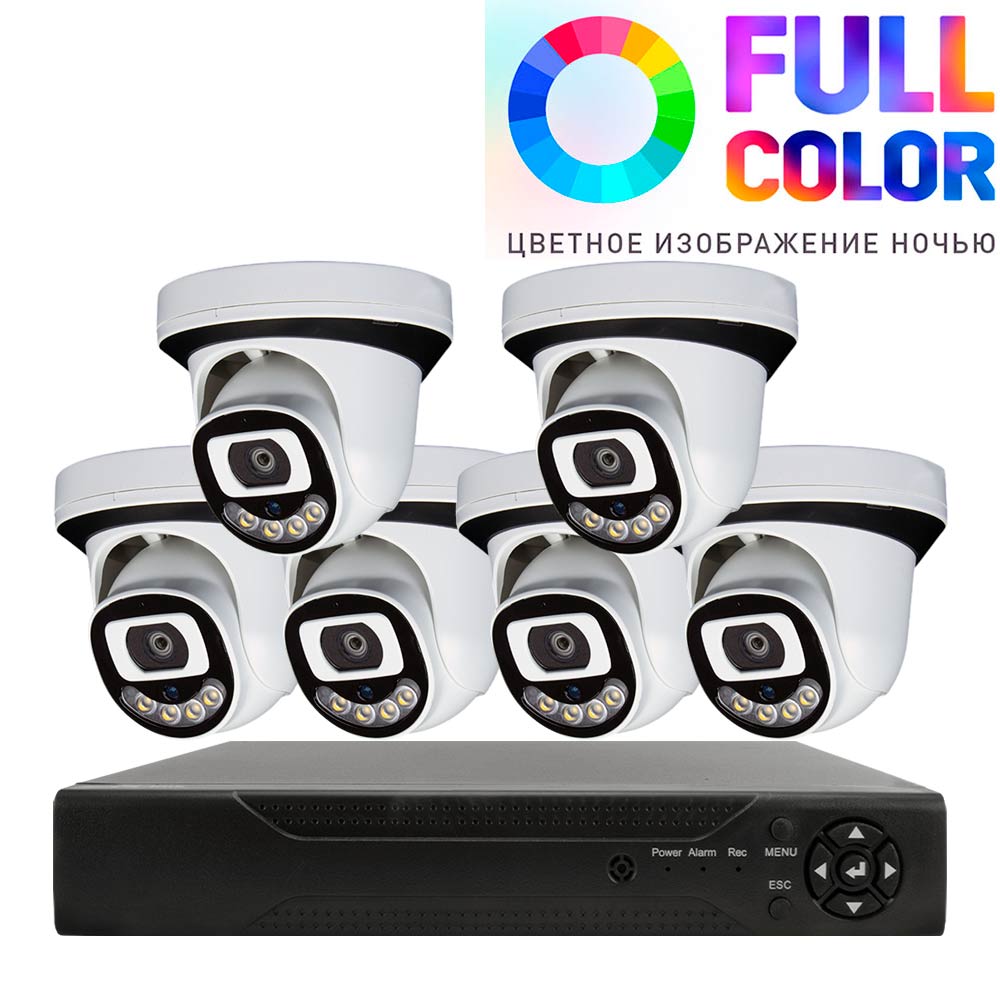 Комплект видеонаблюдения AHD 2Мп Ps-Link KIT-A206HDC 6 камеры для помещения FullColor разветвитель 2 х лучевой для нитей 24в без возможности управления провод белый каучук ip65