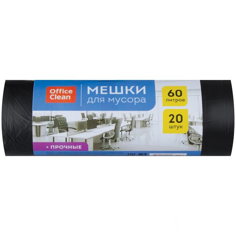 

Пакеты для мусора 60л, OfficeClean (60x70см, 10мкм, прочные, черные) ПНД, 20шт, 50 уп, Черный