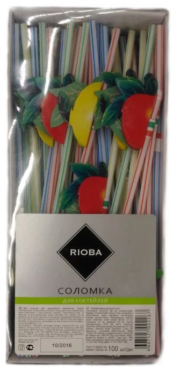 

Трубочки Rioba для коктейля Фрукты праздничные, 100 шт