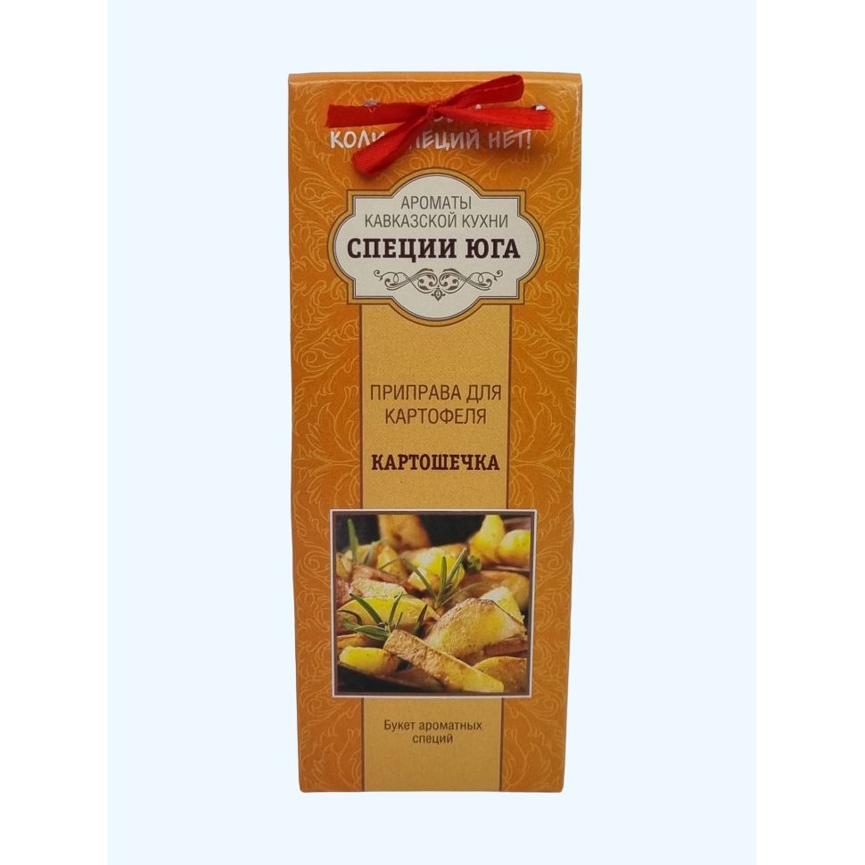

Смесь специй Кладовая Кавказа Картошечка, 100 г