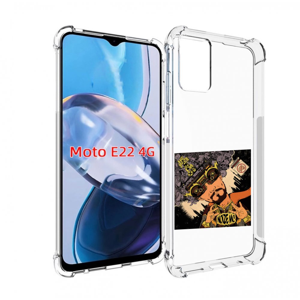 

Чехол MyPads Неразбериха Noize MC для Motorola Moto E22 4G / E22i 4G, Прозрачный, Tocco