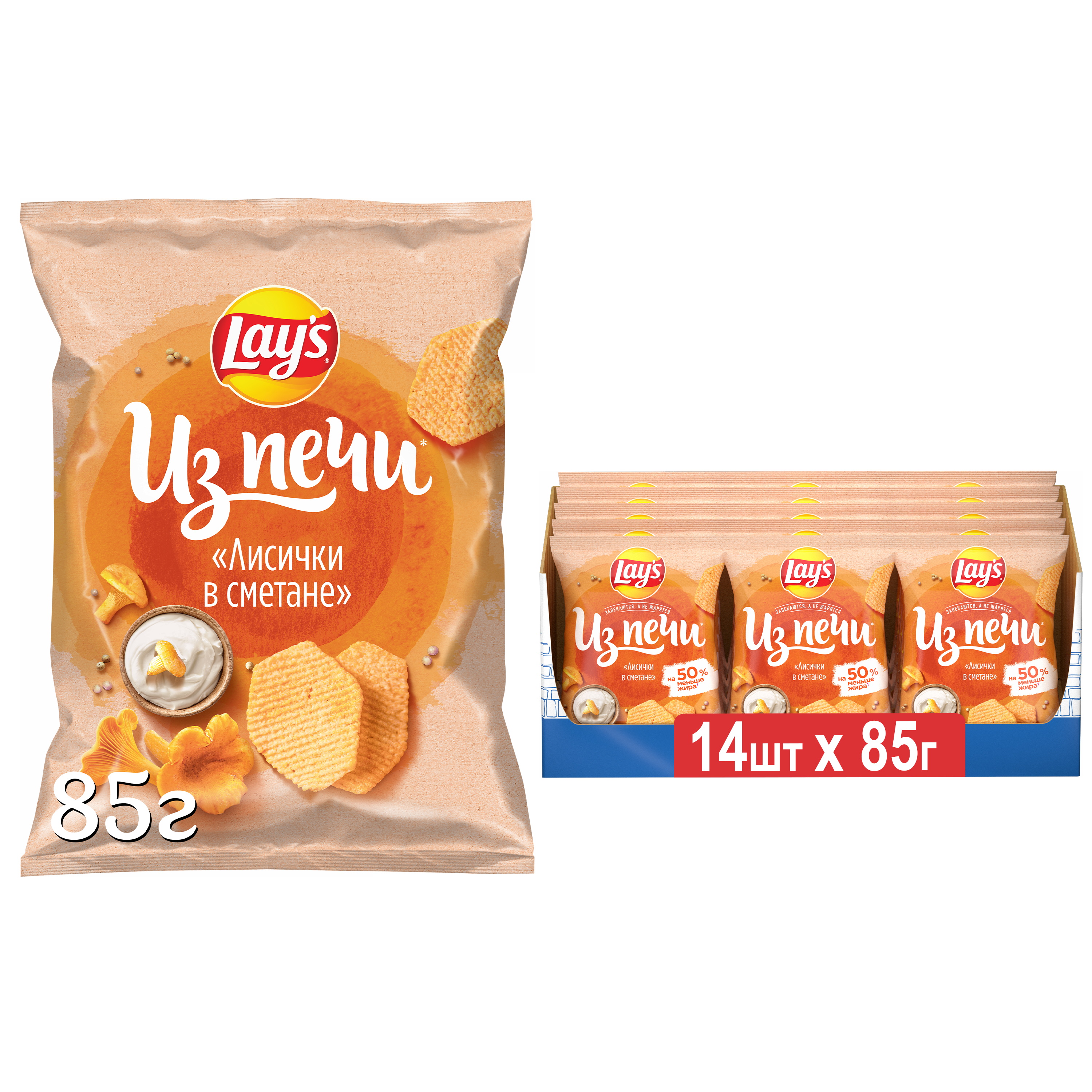 Чипсы картофельные Lays Из Печи, Лисички в Сметане, Шоубокс, 14шт *85г