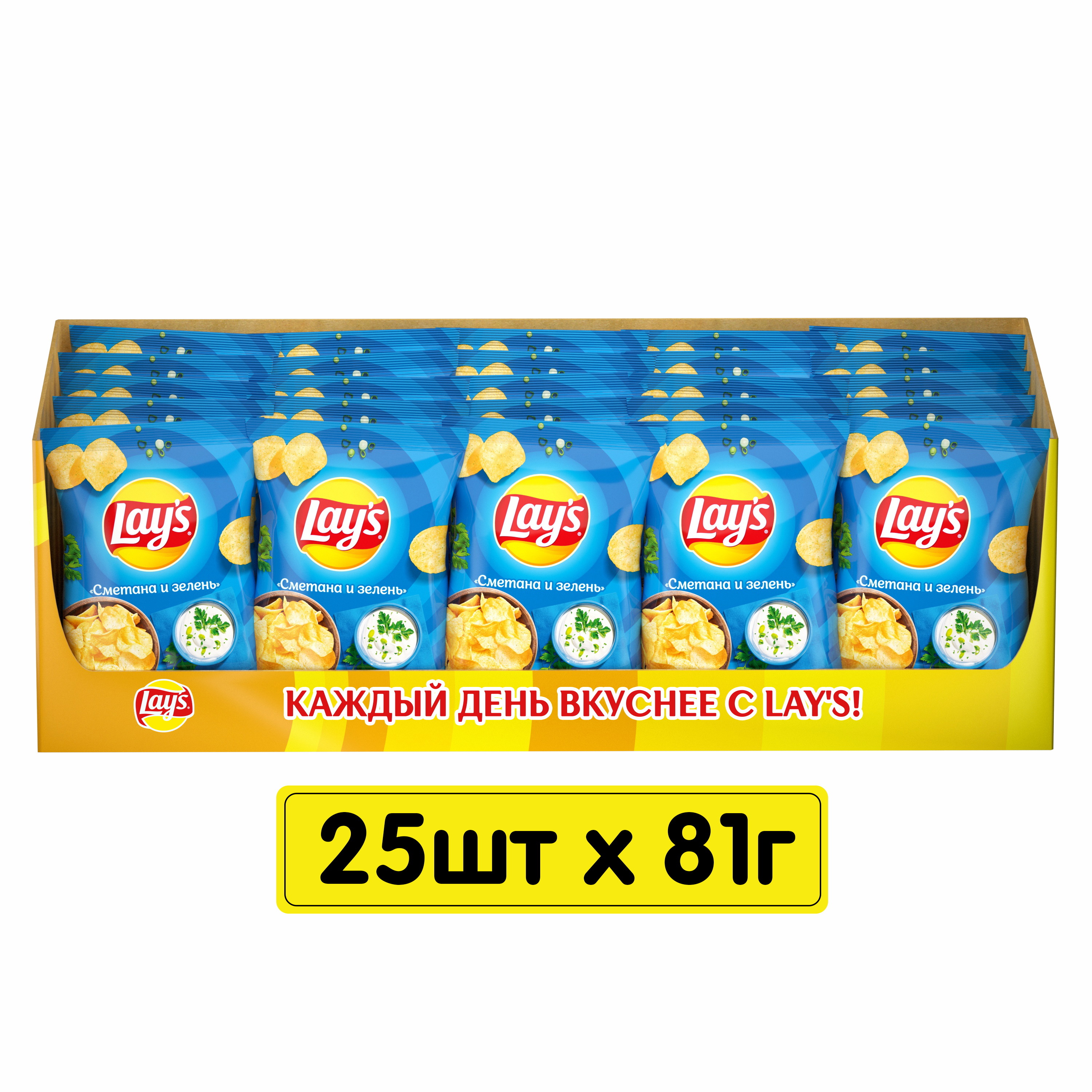 

Чипсы картофельные Lays, Сметана Зелень, Шоубокс, 25шт *81г