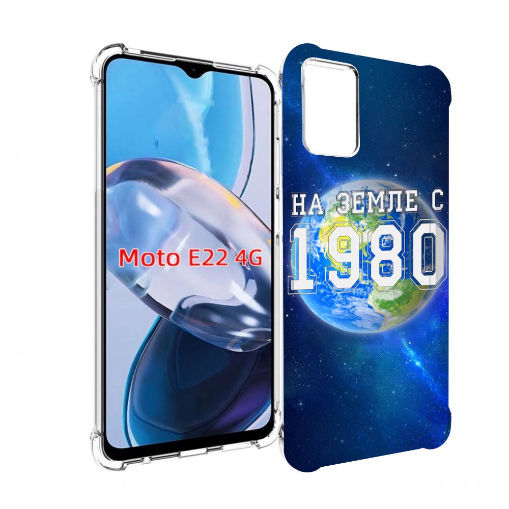 

Чехол MyPads На-Земле-с-1980 для Motorola Moto E22 4G / E22i 4G, Прозрачный, Tocco