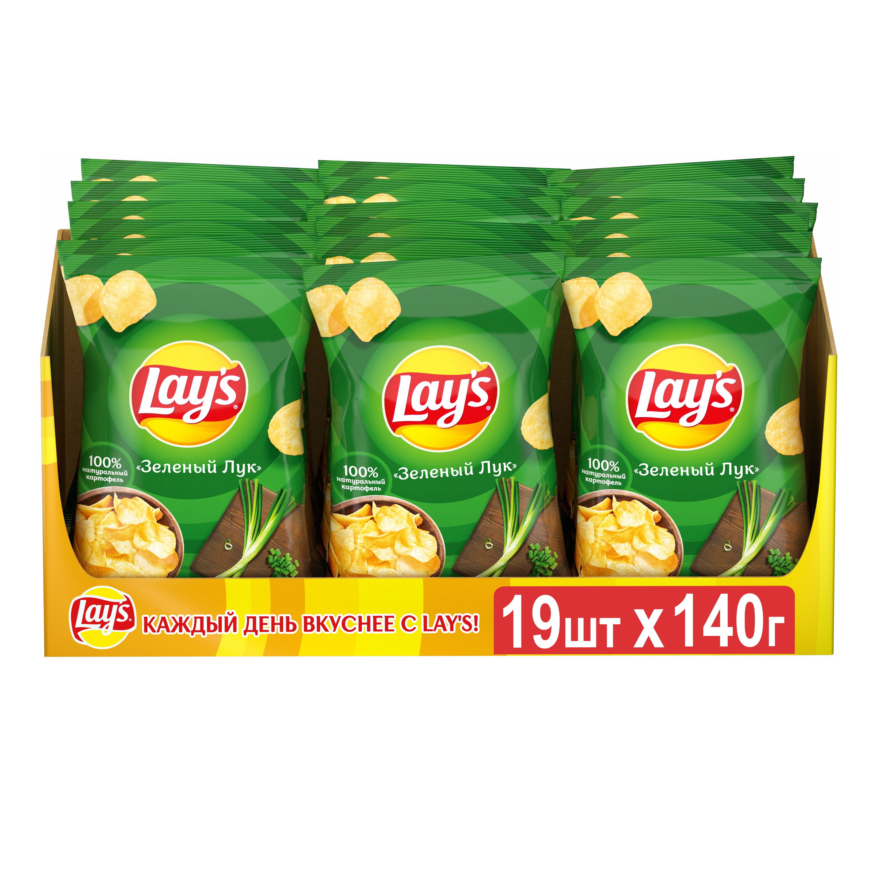 Чипсы картофельные Lays, Молодой Зеленый Лук, Шоубокс, 19шт *140г