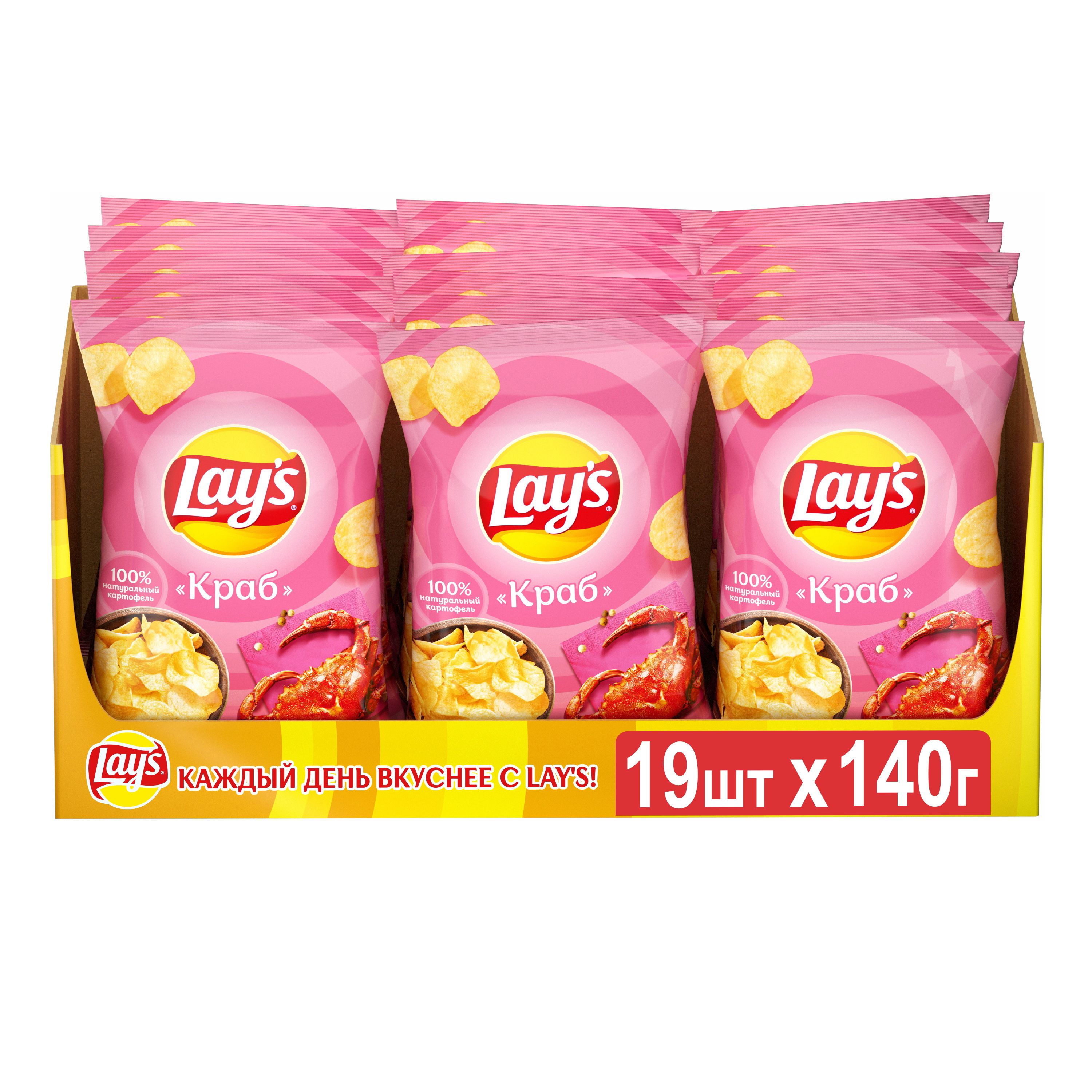 Чипсы картофельные Lays, Краб, Шоубокс, 19шт *140г