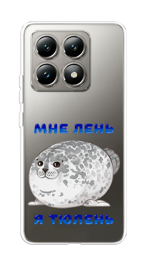 

Чехол на Xiaomi 14T "Лень-тюлень", Серый;синий, 322850-1