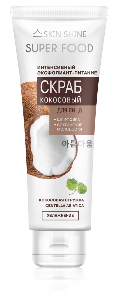 Скраб АртКолор Интенсивный Эксфолиант-Питание кокосовый серии SKIN SHINE туба 80мл