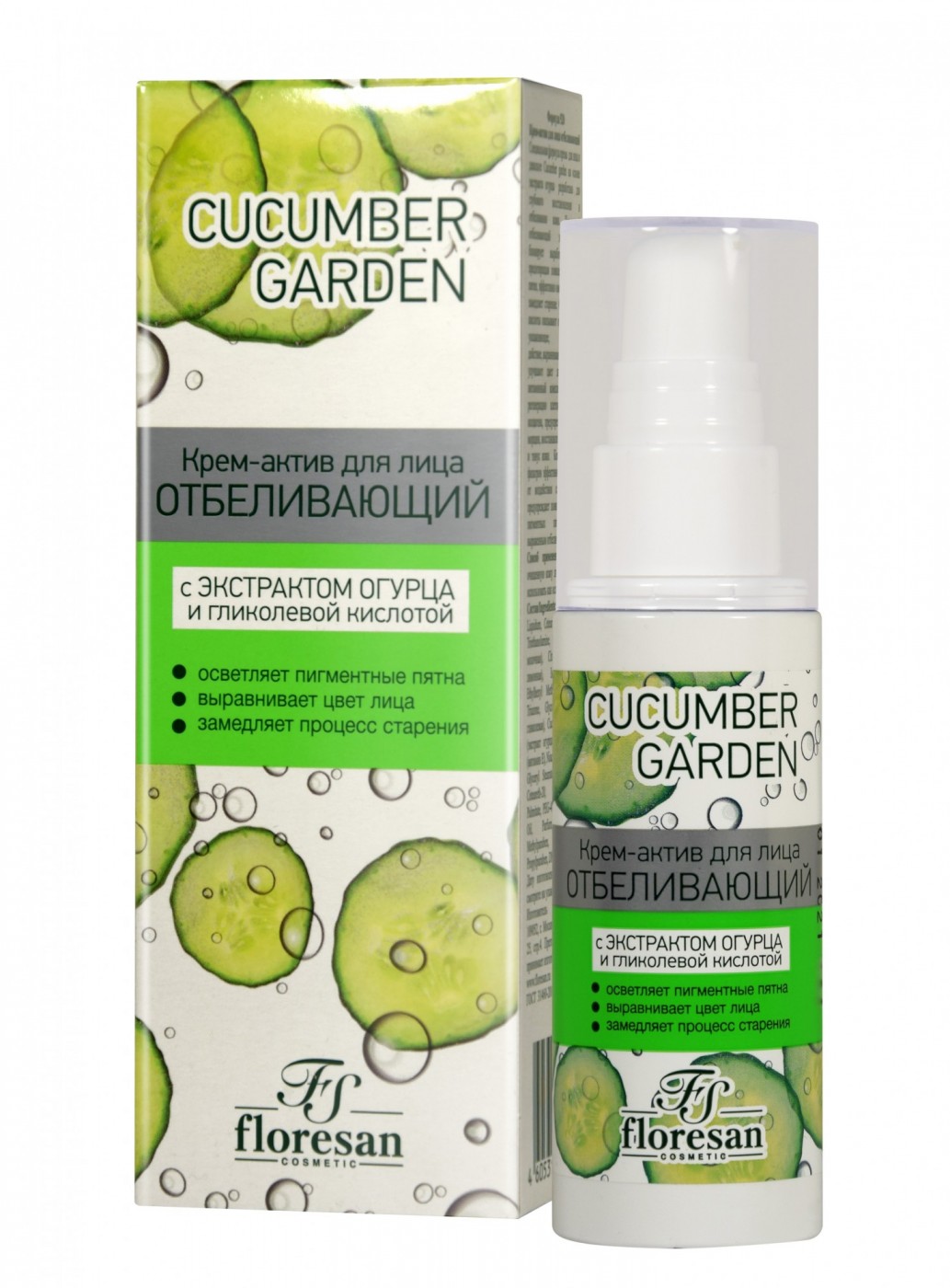 

Крем-актив для лица Floresan Cucumber Garden отбеливающий 50мл