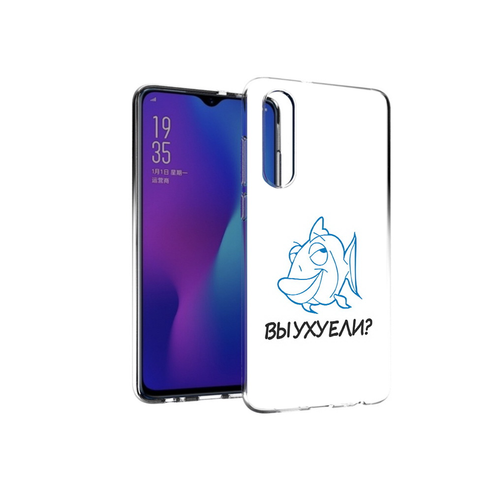 

Чехол MyPads Tocco для Huawei P30 вы ухуели, Прозрачный, Tocco