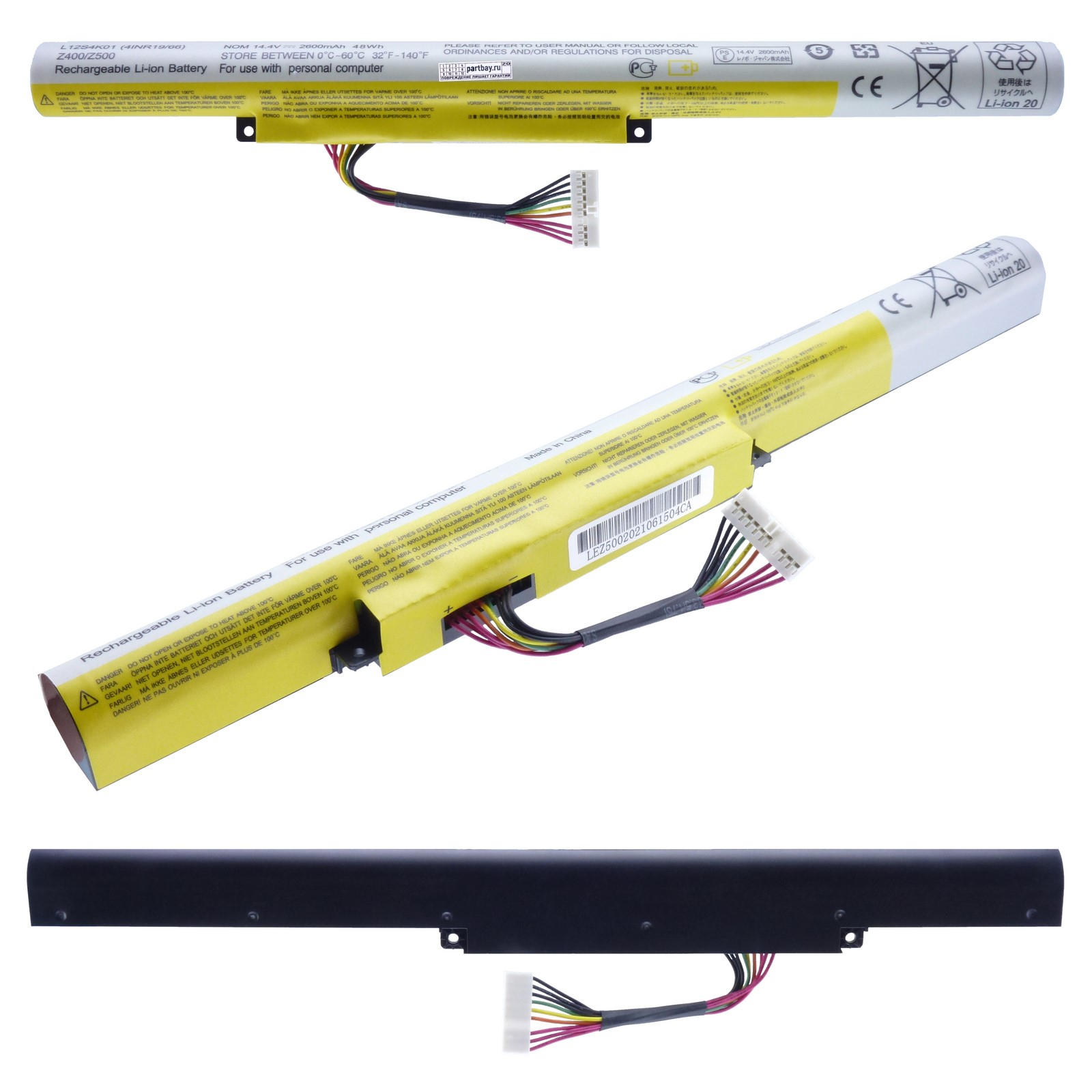 Аккумулятор для Lenovo Z400T 14.4V 2600mAh