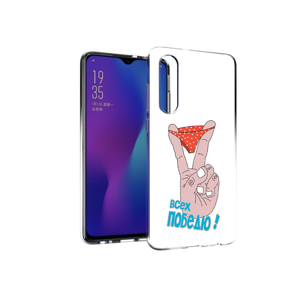 

Чехол MyPads Tocco для Huawei P30 всех победю, Прозрачный, Tocco