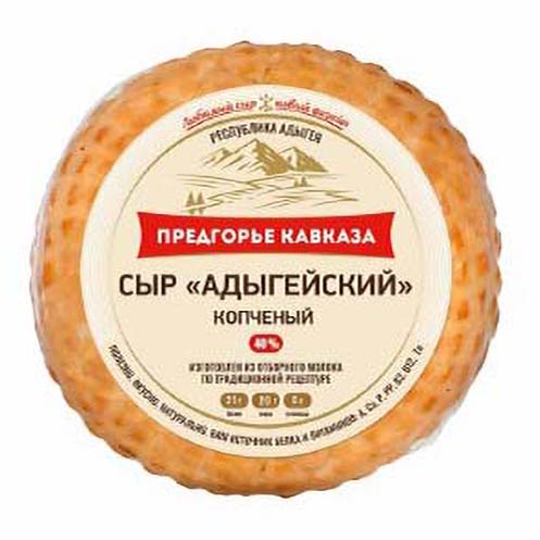Сыр мягкий Предгорье Кавказа Адыгейский копченый БЗМЖ 40%