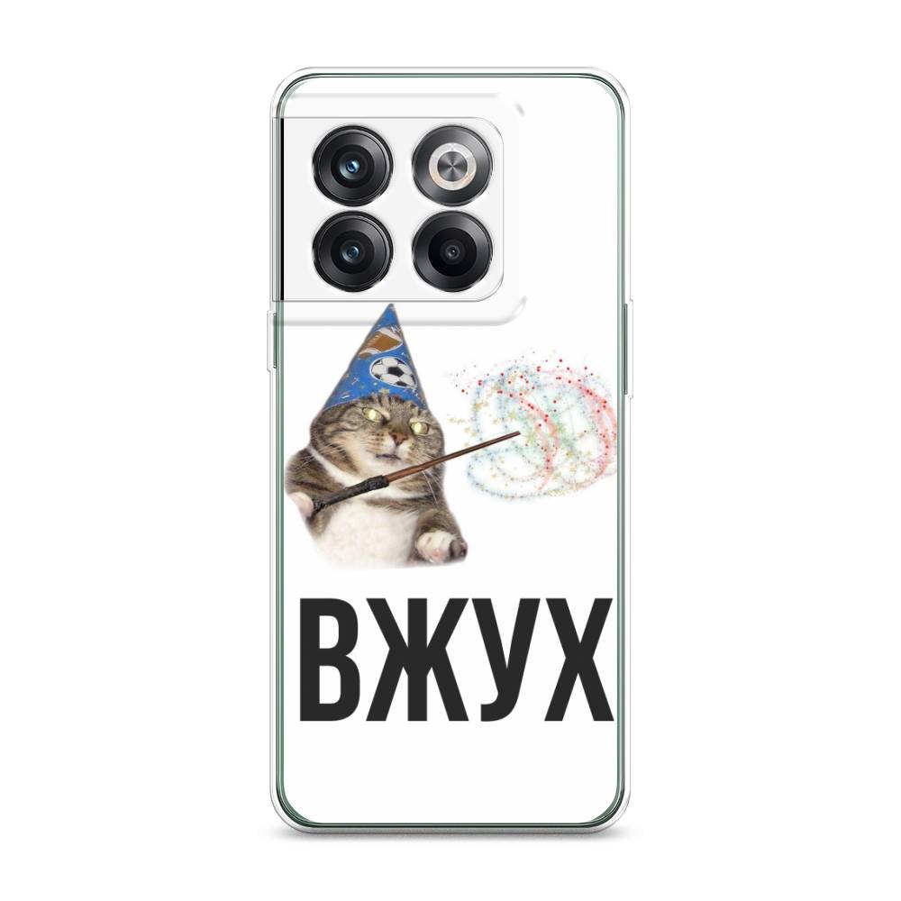 

Чехол Awog на OnePlus Ace Pro / ВанПлас Ace Pro "Вжух 2", 153350-9