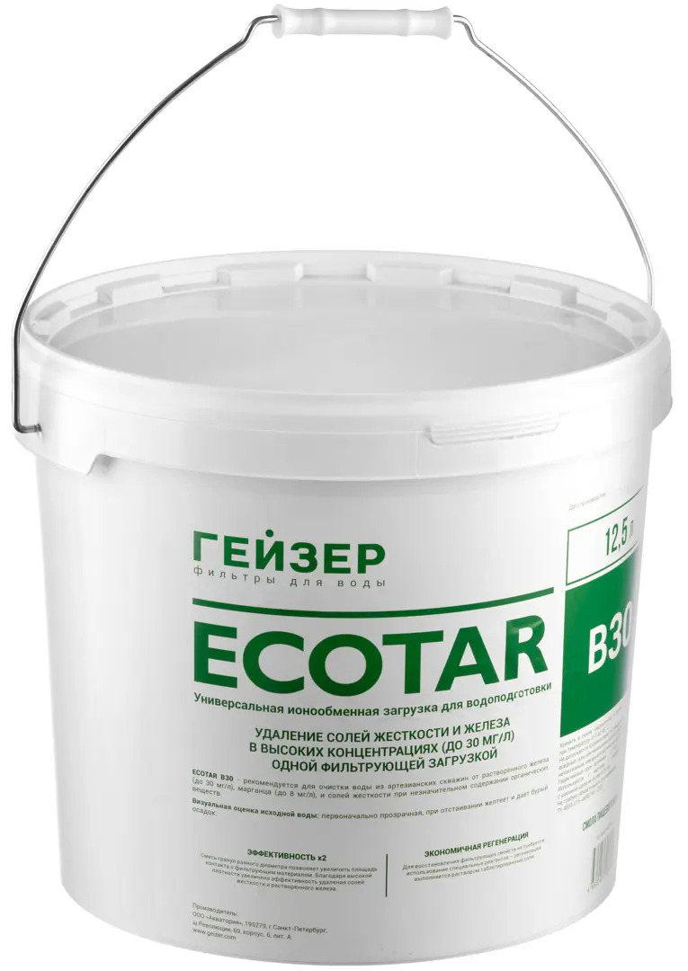 Засыпка Ecotar В30 для Гейзер ведро 12.5 л засыпка ecotar с для гейзер ведро 12 5 л