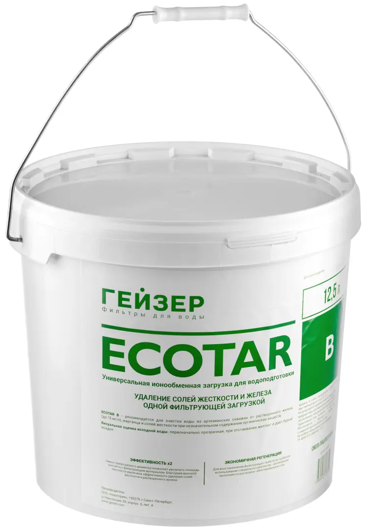 Засыпка Ecotar В для Гейзер ведро 12.5 л сменная засыпка гейзер аквасофт 35863
