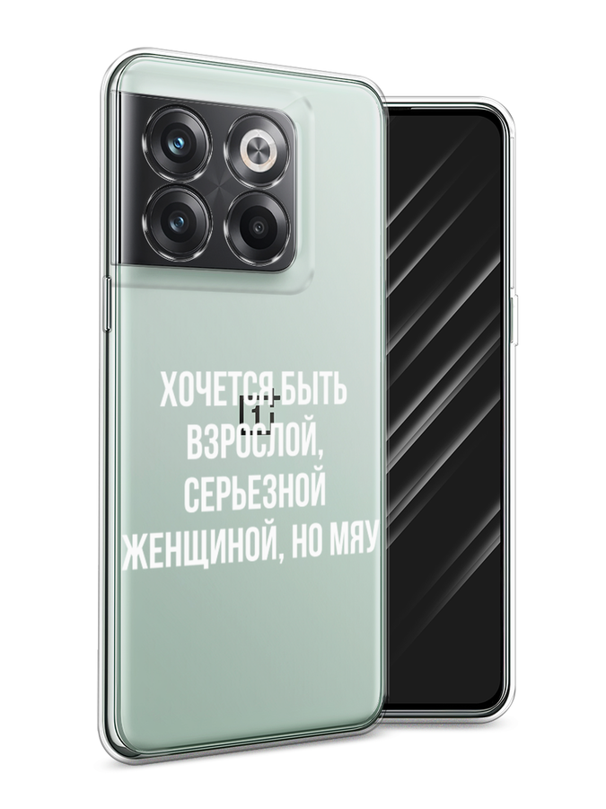Чехол Awog на OnePlus Ace Pro / ВанПлас Ace Pro 