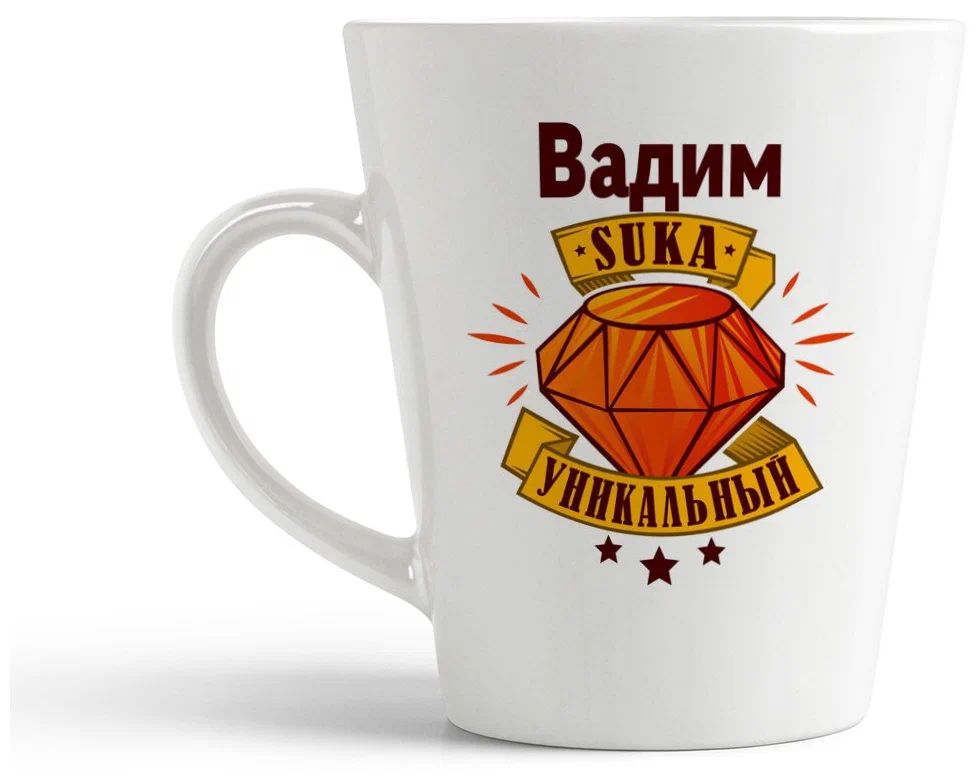 

Кружка CoolPodarok Семья. Самый лучший в мире папа