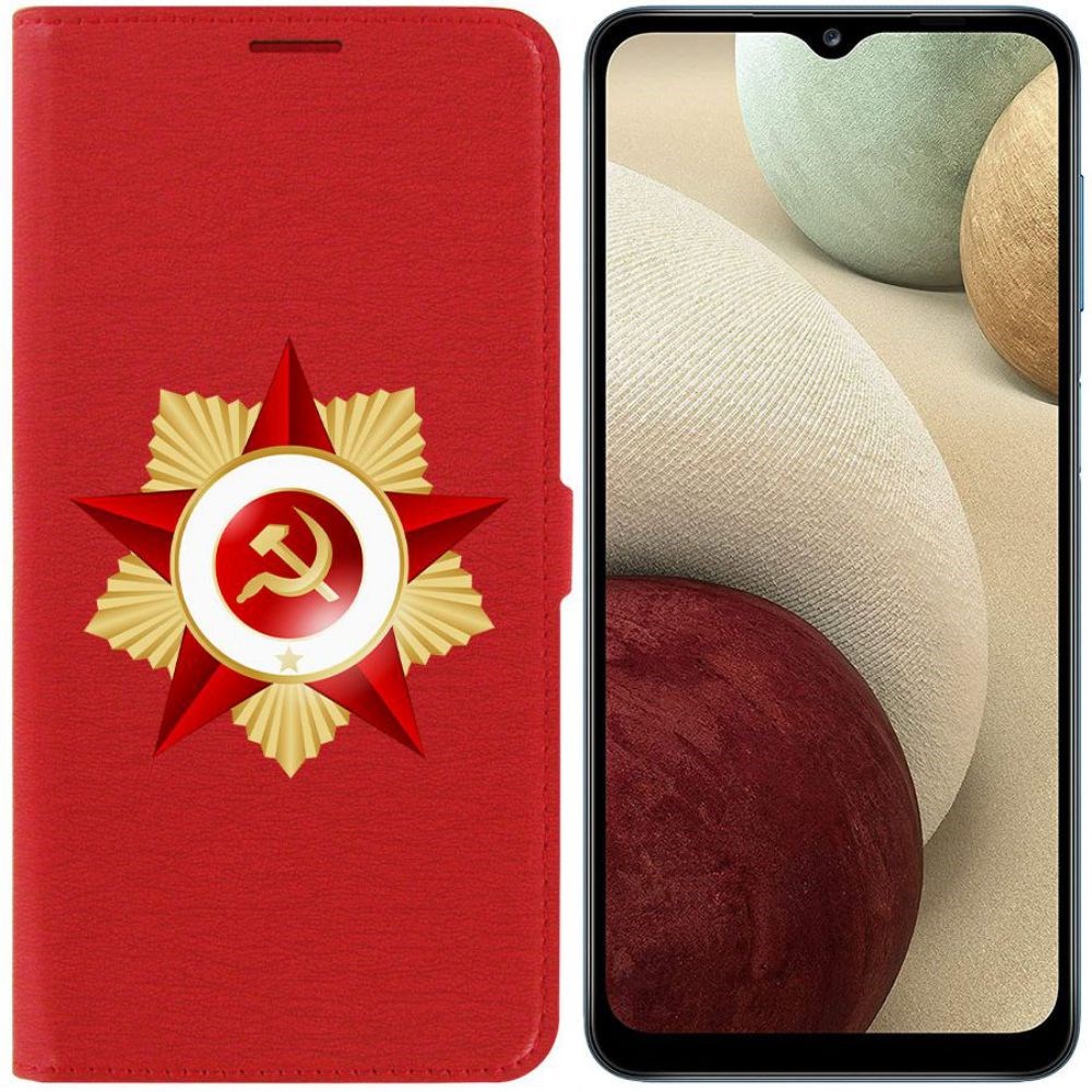 Чехол-книжка Eco Book для Samsung Galaxy A12 (A125) Красная Звезда