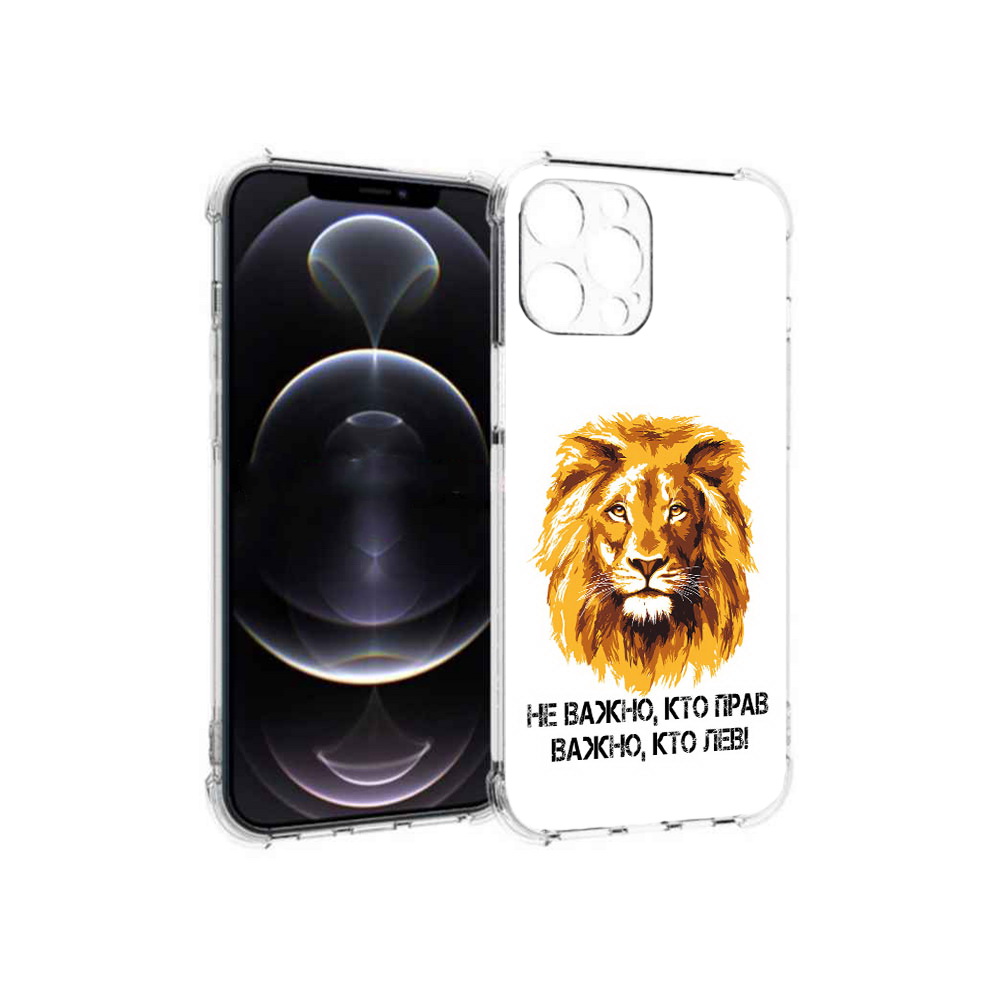

Чехол MyPads Tocco для Apple iPhone 12 Pro Max мудрый лев (PT157374.616.486), Прозрачный, Tocco