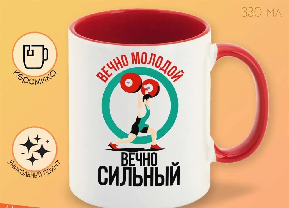 

Кружка CoolPodarok Любашенька Настоящая Снегурочка