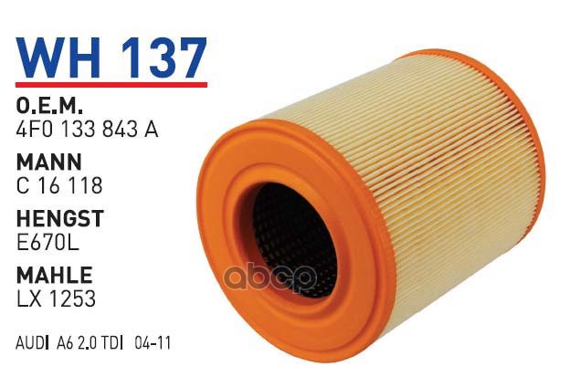 

Фильтр Воздушный Ad A6 Wunder Filter Wh137 WUNDER filter арт. WH137